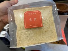 -司乎(MOMOPARK店)