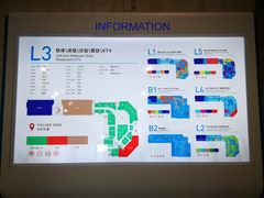 -金逸影城(光美江宁IMAX店)
