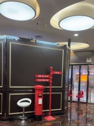 点击看大图 -八佰伴8008星级形象店