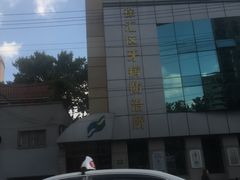 -上海市徐汇区口腔医院