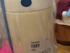 -兰熊鲜奶(西直门凯德mall店)