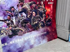 -SFC上影影城(新世界店)
