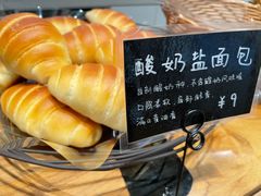 -慢熟面包店bud bread(孩儿巷店)