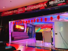 -糖潮量贩KTV(高新万达广场店)