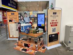 -麦德龙(京顺路商场店)