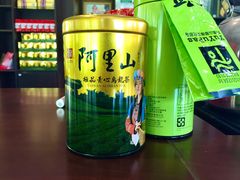 -优游吧斯邹族文化部落