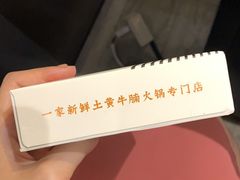 -三不牛腩(宾虹路店)
