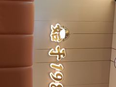 -潮汕大目牛肉火锅(皇岗旗舰店)