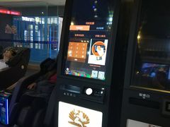 -太平洋影院(西村店)