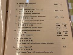 菜单-船屋葡国餐厅