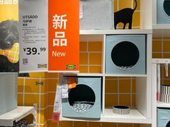 -宜家家居(高新商场店)