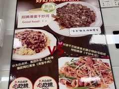 -好好滋味茶餐厅