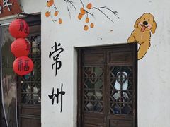 -句容茅山景区