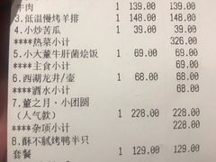 -小大董·烤鸭(凤凰汇店)