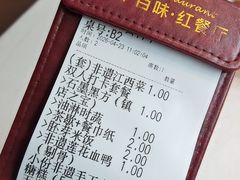 -千百味红餐厅·非遗江西菜(绿地双子塔总店)