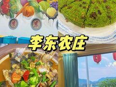 -李东农庄(中南百草园地标店)
