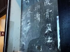 -白公馆