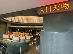 -凯德MALL(西直门店)