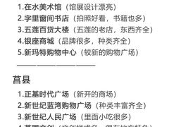 -日照海滨国家森林公园