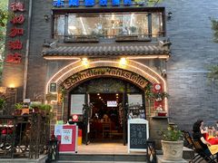 门面-申德勒加油站西餐厅(日坛路总店)