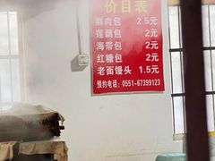 -煲宫(华润万象城店)