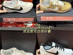 -长沙友阿奥特莱斯