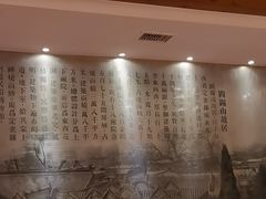-山西会馆·晋菜·晋商宴·牌匾博物馆(胜利东街店)