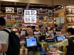-钜记手信(兴华楼店)