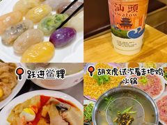 -汕头市小公园