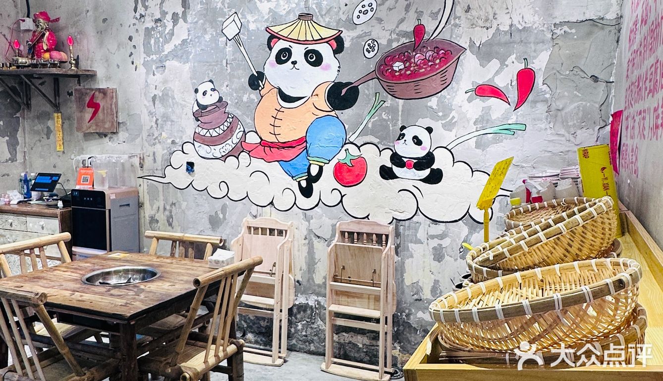 品火锅 聊人生～