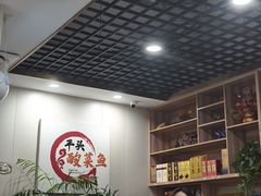 -老四川平头酸菜鱼(衙前店)