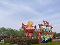 -洛阳市隋唐城遗址植物园