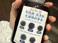-裕和堂中医推拿艾灸(太古汇臻品店)