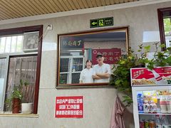 -乡府肉丁水饺(环山路店)