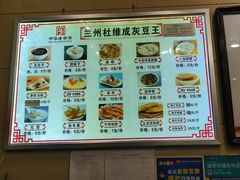 -杜记甜食(大众巷店)