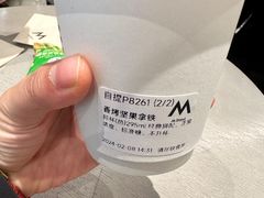 -M Stand(南京新街口金鹰店)
