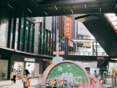 -江燕路万科里
