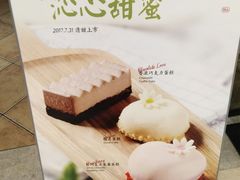 -糖纸甜品(恒一广场店)