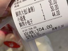 -白玉兰食品(甜云店)