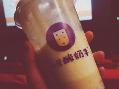 -一只酸奶牛(丹尼斯大卫城店)