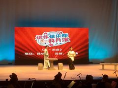 -虹口区工人文化宫