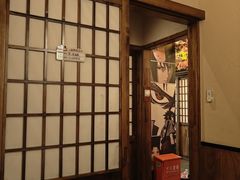 -弓二·烧鸟居酒屋(财富购物中心店)