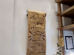 -面包与我Bread Or Me(长城汇店)