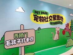 -开元商城(西旺店)