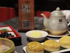 -采蝶轩