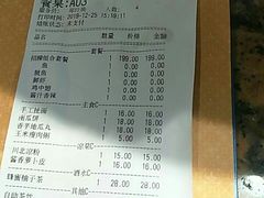 -黄记煌三汁焖锅(欢乐海岸店)