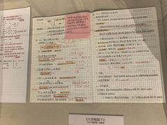 -哈尔滨工业大学-博物馆