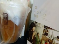 奶盖绿茶-贡茶(中心书城店)