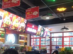 -蛙一刀·麻椒鱼火锅(金仙桥店)