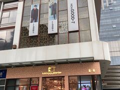 -万达广场(大明宫店)